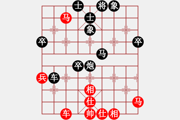 象棋棋譜圖片：■中象－園區(qū)[455029963] -VS- ■那一炮的溫柔[723319940]3 - 步數(shù)：70 