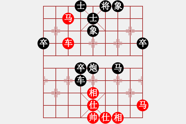 象棋棋譜圖片：■中象－園區(qū)[455029963] -VS- ■那一炮的溫柔[723319940]3 - 步數(shù)：80 