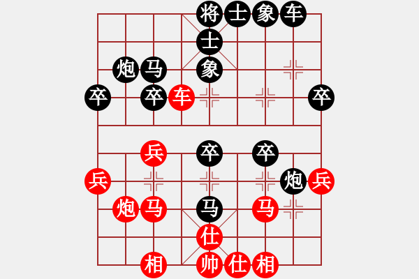 象棋棋譜圖片：冰點(diǎn) 負(fù) 紫薇花對(duì)紫微郎 - 步數(shù)：30 