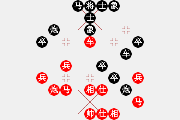 象棋棋譜圖片：冰點(diǎn) 負(fù) 紫薇花對(duì)紫微郎 - 步數(shù)：40 