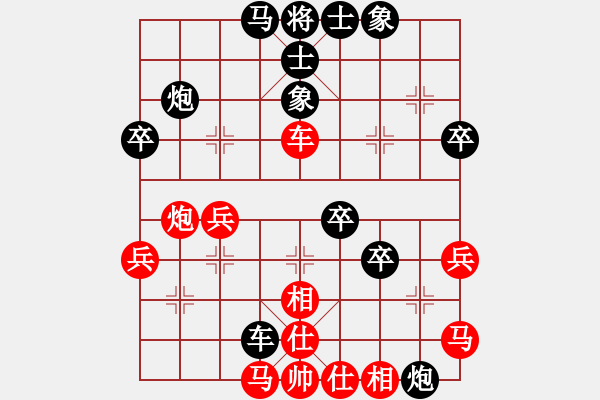 象棋棋譜圖片：冰點(diǎn) 負(fù) 紫薇花對(duì)紫微郎 - 步數(shù)：50 