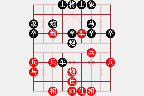 象棋棋譜圖片：風雨無阻 先負 踏雪尋梅.pgn - 步數(shù)：30 