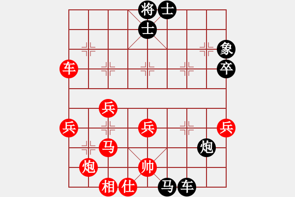 象棋棋譜圖片：mcgywx(1段)-勝-威鎮(zhèn)四海(6段) - 步數(shù)：60 