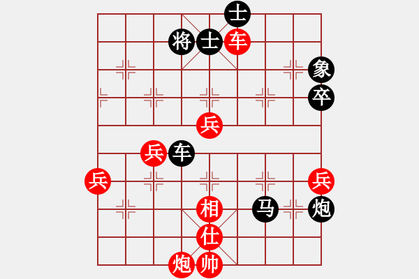 象棋棋譜圖片：mcgywx(1段)-勝-威鎮(zhèn)四海(6段) - 步數(shù)：89 