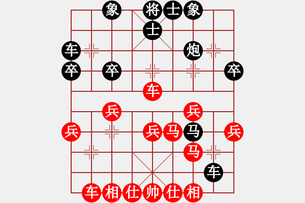 象棋棋譜圖片：木四(9段)-和-緈諨妹妹(6段)中炮過(guò)河車互進(jìn)七兵對(duì)屏風(fēng)馬左馬盤河 紅炮8進(jìn)3 - 步數(shù)：30 