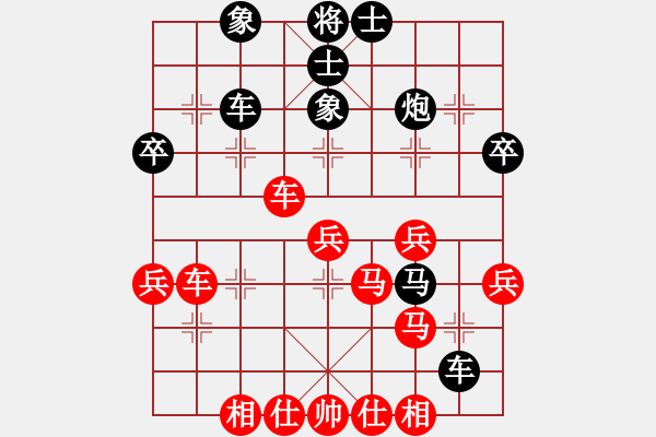 象棋棋譜圖片：木四(9段)-和-緈諨妹妹(6段)中炮過(guò)河車互進(jìn)七兵對(duì)屏風(fēng)馬左馬盤河 紅炮8進(jìn)3 - 步數(shù)：40 