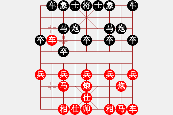 象棋棋譜圖片：副社棋路（17） - 步數(shù)：10 