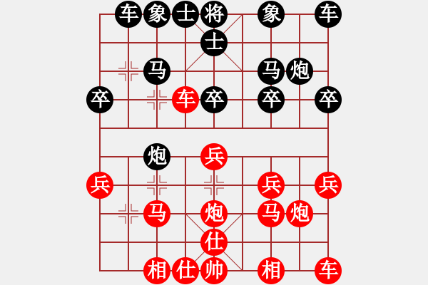 象棋棋譜圖片：副社棋路（17） - 步數(shù)：20 