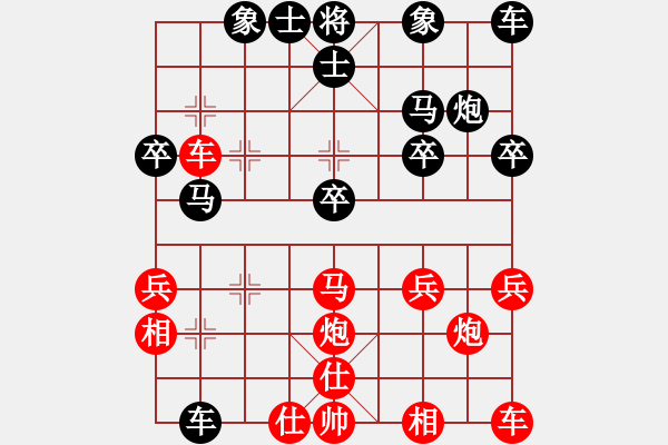 象棋棋譜圖片：副社棋路（17） - 步數(shù)：30 