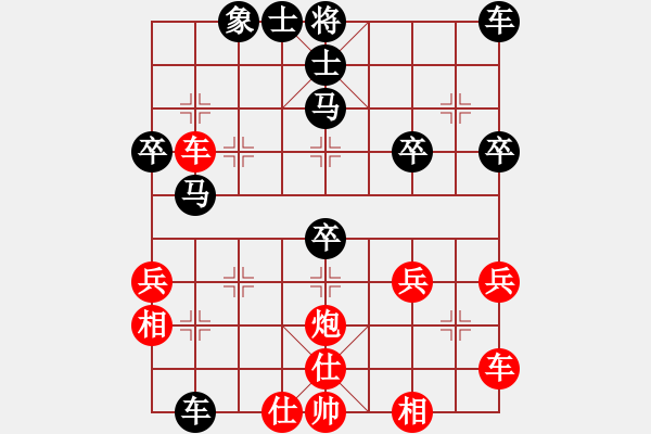 象棋棋譜圖片：副社棋路（17） - 步數(shù)：40 