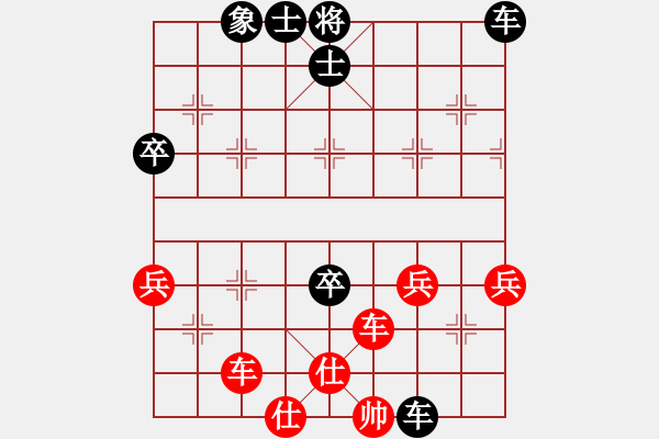 象棋棋譜圖片：副社棋路（17） - 步數(shù)：60 