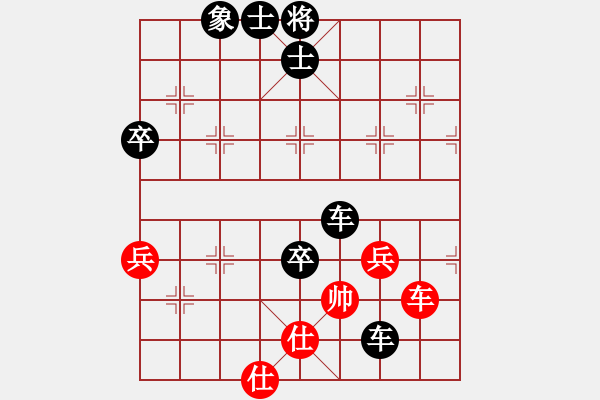 象棋棋譜圖片：副社棋路（17） - 步數(shù)：70 