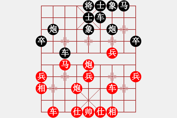 象棋棋譜圖片：啊棋友好(9段)-勝-南街一霸(5段) - 步數(shù)：40 