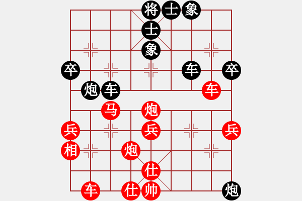 象棋棋譜圖片：啊棋友好(9段)-勝-南街一霸(5段) - 步數(shù)：50 