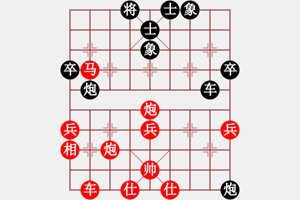 象棋棋譜圖片：啊棋友好(9段)-勝-南街一霸(5段) - 步數(shù)：60 