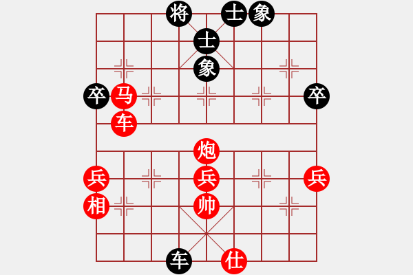 象棋棋譜圖片：啊棋友好(9段)-勝-南街一霸(5段) - 步數(shù)：70 