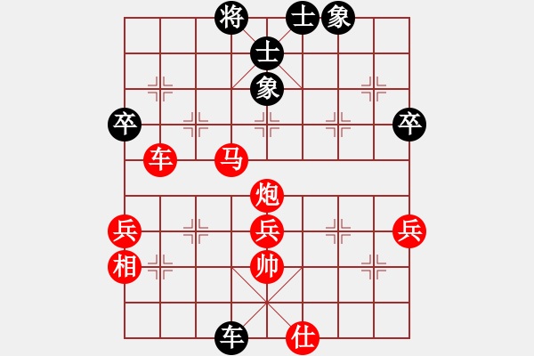 象棋棋譜圖片：啊棋友好(9段)-勝-南街一霸(5段) - 步數(shù)：71 