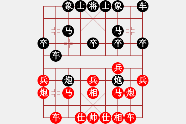 象棋棋譜圖片：第六輪第2臺趙金成先和張志國.txt - 步數(shù)：20 