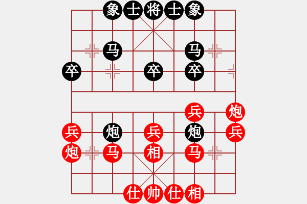 象棋棋谱图片：第六轮第2台赵金成先和张志国.txt - 步数：30 