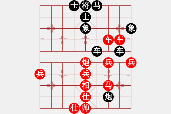 象棋棋譜圖片：棋局-3k344311 - 步數(shù)：0 