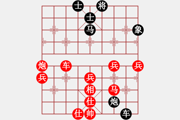 象棋棋譜圖片：棋局-3k344311 - 步數(shù)：10 