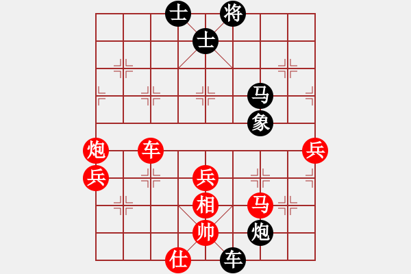 象棋棋譜圖片：棋局-3k344311 - 步數(shù)：20 