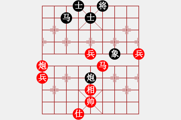 象棋棋譜圖片：棋局-3k344311 - 步數(shù)：30 