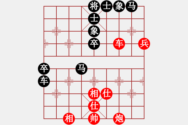 象棋棋譜圖片：吳代明 先負(fù) 何文哲 - 步數(shù)：70 