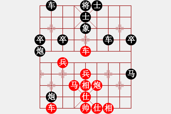 象棋棋譜圖片：等一手(日帥)-勝-英雄天下(人王) - 步數(shù)：50 