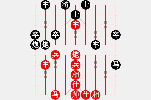 象棋棋譜圖片：等一手(日帥)-勝-英雄天下(人王) - 步數(shù)：60 