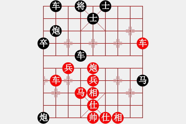 象棋棋譜圖片：等一手(日帥)-勝-英雄天下(人王) - 步數(shù)：67 