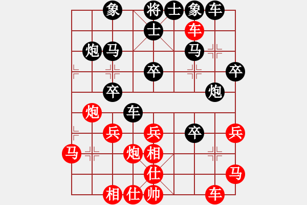 象棋棋譜圖片：黑龍司令(4星)-負-蔣萍(7星) - 步數(shù)：30 