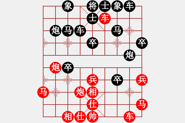 象棋棋譜圖片：黑龍司令(4星)-負-蔣萍(7星) - 步數(shù)：34 