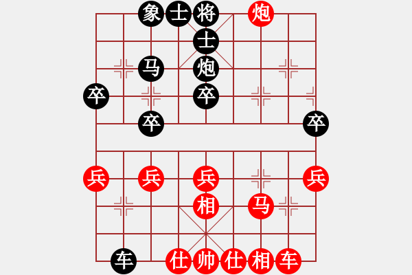 象棋棋譜圖片：6517局 A00--旋風(fēng)引擎24層 紅先勝 旋九專雙核-菜鳥 - 步數(shù)：30 