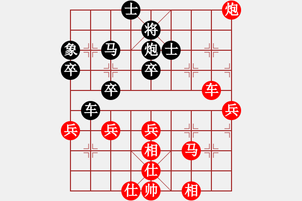 象棋棋譜圖片：6517局 A00--旋風(fēng)引擎24層 紅先勝 旋九專雙核-菜鳥 - 步數(shù)：40 