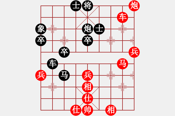 象棋棋譜圖片：6517局 A00--旋風(fēng)引擎24層 紅先勝 旋九專雙核-菜鳥 - 步數(shù)：50 