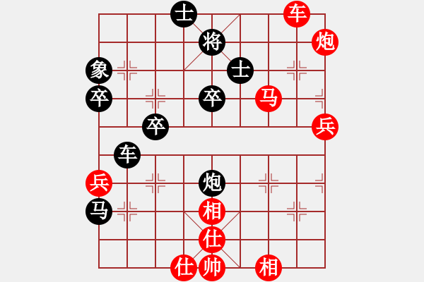 象棋棋譜圖片：6517局 A00--旋風(fēng)引擎24層 紅先勝 旋九專雙核-菜鳥 - 步數(shù)：60 