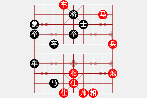 象棋棋譜圖片：6517局 A00--旋風(fēng)引擎24層 紅先勝 旋九專雙核-菜鳥 - 步數(shù)：70 