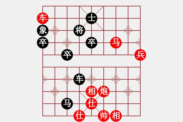 象棋棋譜圖片：6517局 A00--旋風(fēng)引擎24層 紅先勝 旋九專雙核-菜鳥 - 步數(shù)：80 