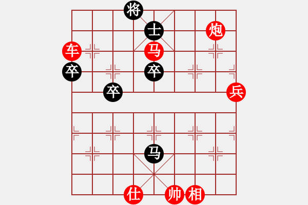 象棋棋譜圖片：6517局 A00--旋風(fēng)引擎24層 紅先勝 旋九專雙核-菜鳥 - 步數(shù)：90 