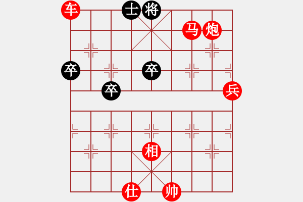 象棋棋譜圖片：6517局 A00--旋風(fēng)引擎24層 紅先勝 旋九專雙核-菜鳥 - 步數(shù)：95 