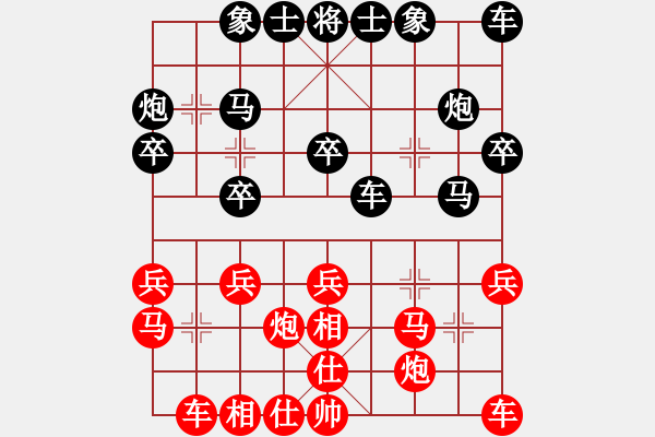 象棋棋譜圖片：順棋自然[724459661] -VS- 鳳逸飛仙[594548755] - 步數(shù)：20 