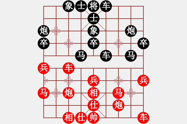 象棋棋譜圖片：順棋自然[724459661] -VS- 鳳逸飛仙[594548755] - 步數(shù)：30 