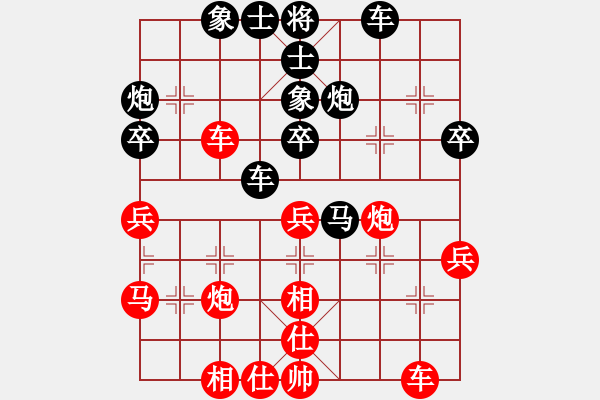 象棋棋譜圖片：順棋自然[724459661] -VS- 鳳逸飛仙[594548755] - 步數(shù)：40 