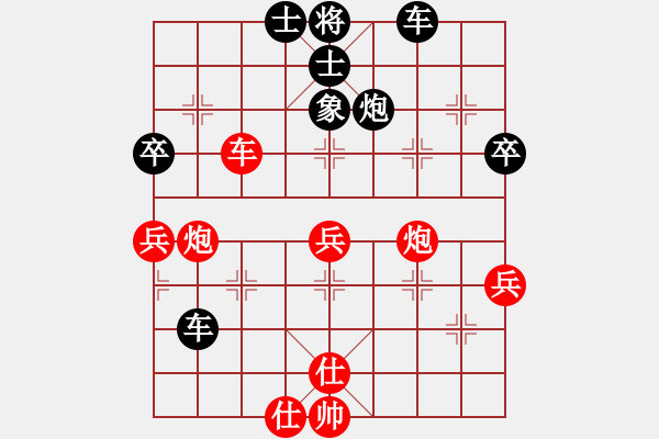 象棋棋譜圖片：順棋自然[724459661] -VS- 鳳逸飛仙[594548755] - 步數(shù)：60 