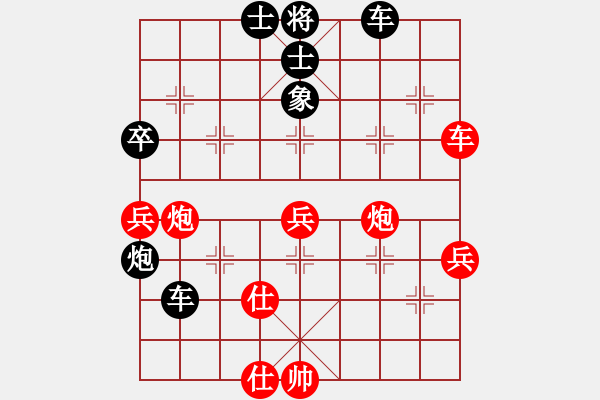 象棋棋譜圖片：順棋自然[724459661] -VS- 鳳逸飛仙[594548755] - 步數(shù)：66 