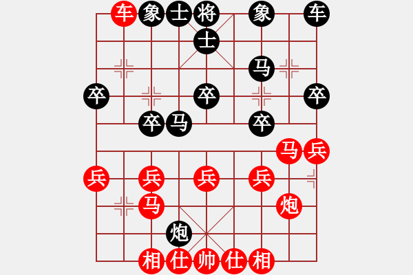 象棋棋譜圖片：北京威凱＆金環(huán)建設(shè)京冀聯(lián)隊(duì) 申鵬 勝 廣東御圣 黃光穎 - 步數(shù)：20 