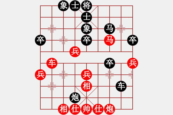 象棋棋譜圖片：北京威凱＆金環(huán)建設(shè)京冀聯(lián)隊(duì) 申鵬 勝 廣東御圣 黃光穎 - 步數(shù)：40 