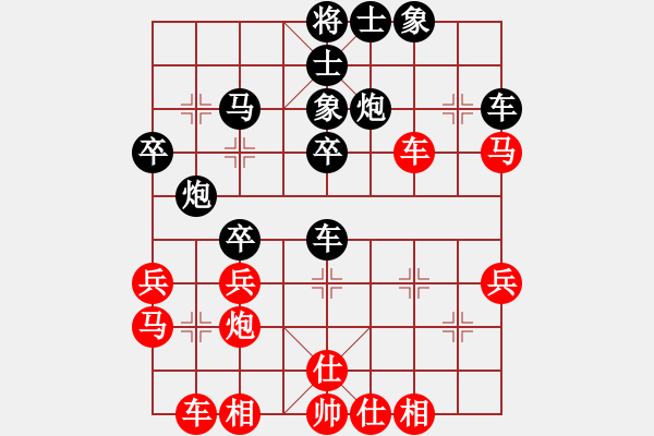 象棋棋譜圖片：黎子健、何醒武大戰(zhàn)有信莊 - 步數(shù)：40 