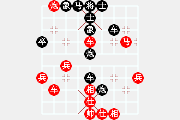 象棋棋譜圖片：黎子健、何醒武大戰(zhàn)有信莊 - 步數(shù)：60 